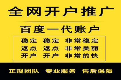 百度竞价推广运营的五大关键点及案例分析