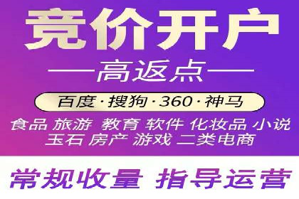 搜索引擎营销托管的秘密：案例分享