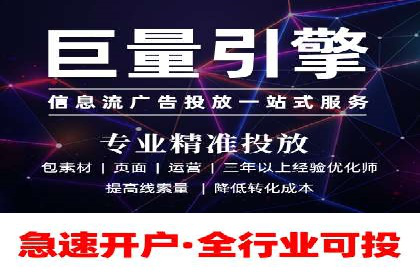 知名SEM竞价代运营公司案例剖析